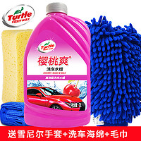 Turtle Wax 龟牌 樱桃爽系列 G-4701 洗车液 2L