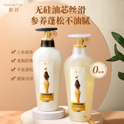 ADOLPH 阿道夫 无硅油参谷+澳谷860ml洗发水组合