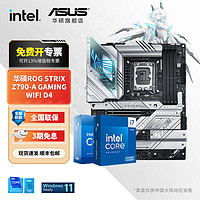 移动端、京东百亿补贴：ASUS 华硕 主板搭 Intel i7 主板CPU套装 华硕ROG Z790-A WIFI D4吹雪 Intel盒装 I7 13700KF