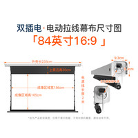 艾瑞尔 拉线电动幕布办公家用客厅高清双插电嵌入式幕抗光幕100/120/150寸投影仪幕布