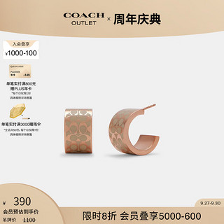 COACH 蔻驰 奥莱女士经典标志夹圈耳环 玫瑰金色/粉笔白色