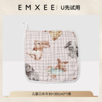 会员专享、天猫U先：EMXEE 嫚熙 新生儿口水巾 30*30cm
