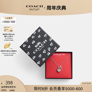 COACH 蔻驰 奥莱女士锁与钥匙吊坠项链 银色