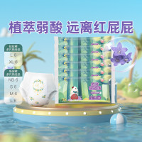 88VIP:cojin 茵茵 金装超极薄拉拉裤纸尿裤 6片