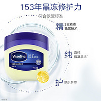 Vaseline 凡士林 经典修护晶冻固体香膏100g