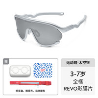 OLIVIOCO亲子护眼运动太阳眼镜儿童护目镜遮阳镜成人骑行眼镜风镜