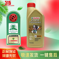 Castrol 嘉实多 磁护 极护钛流体 全合成机油 韩国原装马来西亚 SP/C3 润滑油 进口极护5W-40 （马来西亚） 1L