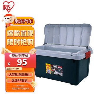 IRIS 爱丽思 RV600 汽车储物箱 深绿色 40L