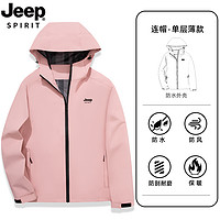 JEEP SPIRIT 秋冬户外夹克女防风防水外套