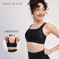 MAIA ACTIVE MAIAACTIVE 方领带胸垫瑜伽普拉提印花低强运动内衣背心 BR038