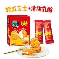 88VIP：RITZ 乐之 夹心可酥饼 柠檬巴斯克味 67g*3 共6包