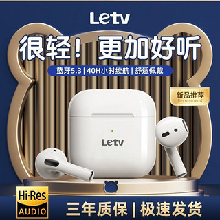 百亿补贴：Letv 乐视 无线蓝牙耳机入耳式降噪长续航运动华为适用苹果安卓通用