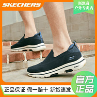 百亿补贴：SKECHERS 斯凯奇 2024款男鞋夏季GOWALK健步鞋轻便休闲一脚蹬运动鞋