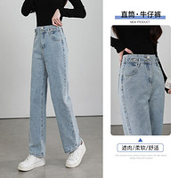 JEANSWEST 真维斯 女式高腰复古做旧直筒牛仔裤