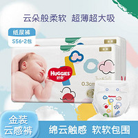 HUGGIES 好奇 金装系列 纸尿裤 S112片