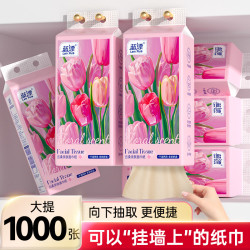 Lam Pure 蓝漂 悬挂式抽纸 1提（122*170mm）