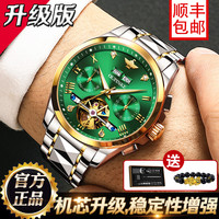 店瑞士认证牌镂空男士手表机械表全自动绿水鬼款十大