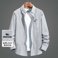 【尺码偏小&纯棉透气】春秋100%棉修身商务长袖衬衫男