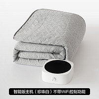 MERCURY 水星家纺 智能水暖毯水循环wifi调温电褥子电热毯安全家用床上用品