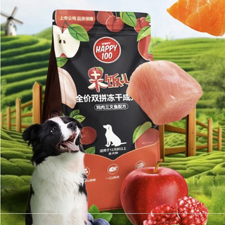 Wanpy 顽皮 果饭儿 成犬粮 鸡肉三文鱼配方 2kg