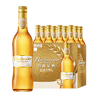 Budweiser 百威 金尊啤酒10度500ml*12瓶高端瓶装拉格整箱批发浓郁麦香