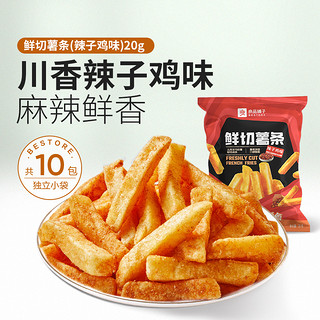 BESTORE 良品铺子 鲜切薯条辣子鸡味0反式脂肪非膨化原切薯片蜂蜜黄油零食