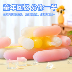 XIZHILANG 喜之郎 夏日奇冰脆脆冰果冻630g*2袋30支