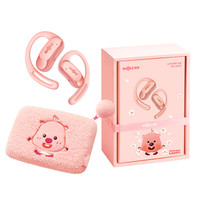 SHOKZ 韶音 OpenFit Air T511 开放式真无线降噪蓝牙耳机 赞萌露比联名款