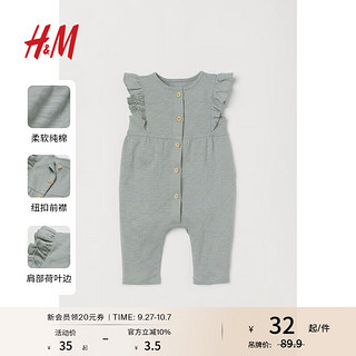 移动端、京东百亿补贴：H&M 童装女婴连身衣夏季柔软纯棉荷叶边纽扣前襟无袖哈衣0932413 暗绿色 100/56