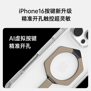 UAG适用于iPhone16ProMax磁吸支架手机壳苹果16Pro带支架保护套透明防摔Magsafe轻薄时尚全包高级男女壳