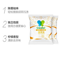 Cleafe 净安 柠檬香洁厕块 马桶清洁剂 50g*8粒/盒