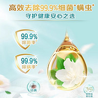 88VIP：Liby 立白 家用洗衣液天然茶籽液500g袋装除螨除菌强效去渍补充装