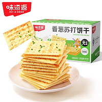 weiziyuan 味滋源 香葱苏打饼干 400g