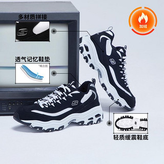 SKECHERS 斯凯奇 D'Lites 男子休闲运动鞋 666063/BKW 黑/白 40