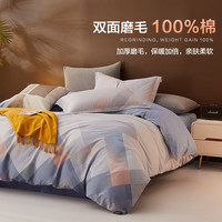 博洋（BEYOND） 博洋家纺纯棉四件套全棉加厚磨毛套件保暖欧式被套波西米亚风 【双面磨毛】纳蓝 1.8米床四件套(被套220x240cm)