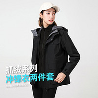 SCALER 思凯乐 秋冬户外抓绒内胆保暖防风登山服防风防泼水三合一冲锋衣女