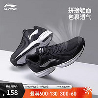 LI-NING 李宁 透气跑鞋 秋季轻质男鞋拼接网面软底耐磨休闲运动鞋ARBS009