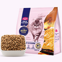 Myfoodie 麦富迪 猫粮 barf霸弗全价烘焙成猫幼猫通用 鲜鸡肉配方+鳕鱼酥试吃包100g