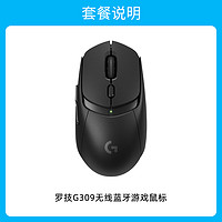 logitech 罗技 G309无线蓝牙游戏鼠标 宏程轻量化小GPW系列狗屁王