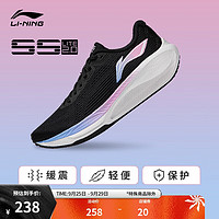 LI-NING 李宁 吾适5S lite2.0丨跑步鞋网布透气女鞋秋季轻便运动鞋ARSU010