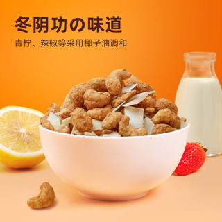 亚哇亚哇印尼腰果仁巴厘岛特产多味腰果办公休闲坚果椰子可可零食 4种口味混合（总计10袋）