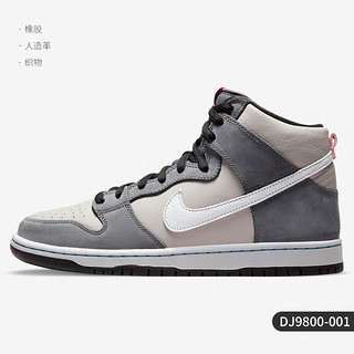 NIKE 耐克 官方正品 SB Dunk High男子高帮复古休闲板鞋DJ9800-001