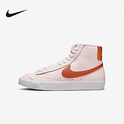 NIKE 耐克 W BLAZER MID '77 ESS 女款2022高帮休闲板鞋DQ7574-600