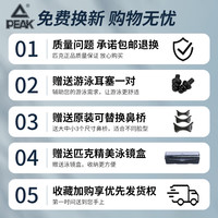 匹克泳镜高清防水防雾女近视度数男专业游泳眼镜潜水装备泳帽套装
