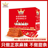 88VIP：麻辣王子 麻辣味辣条 366g 礼盒款/礼袋款