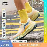 LI-NING 李宁 吾适5S lite2.0丨跑步鞋男中考体测透气缓震轻便休闲通勤鞋 米白色/鹅掌黄-4 39.5