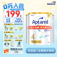 Aptamil 爱他美 澳洲白金版 婴幼儿配方牛奶粉 新西兰原装进口 4段3罐（3岁以上）