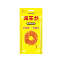 玉峰霸王丝爆辣青豆组合辣条地道麻辣王子湖南特产大礼包食品