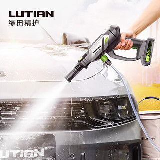 LUTIAN 绿田 EAGLE-E2 电动洗车器 200W