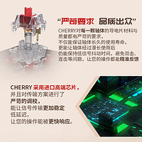 CHERRY 樱桃 MX2.0S苍穹版无线键盘电竞机械游戏三模办公红轴无光